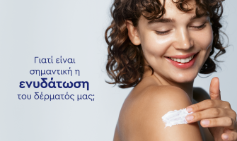 4 tips για να προστατευτείτε από τον ήλιο!