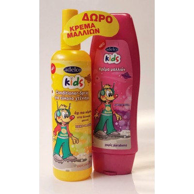 Set για εύκολο χτένισμα  Conditioner-spray για εύκολο χτένισμα 200ml+ κρέμα μαλλιών 200ml 