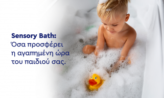 Sensory Bath : Όσα προσφέρει η αγαπημένη ώρα του παιδιού σας!