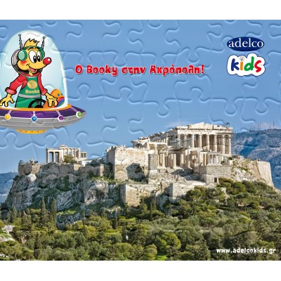 Adelco Kids EDT for girls 100ml + Spray για εύκολο χτένισμα 200ml