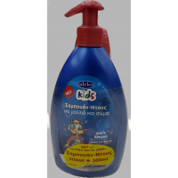 Set για το σπίτι και το ταξίδι. Σαμπουάν-Ντους 500ml+300ml