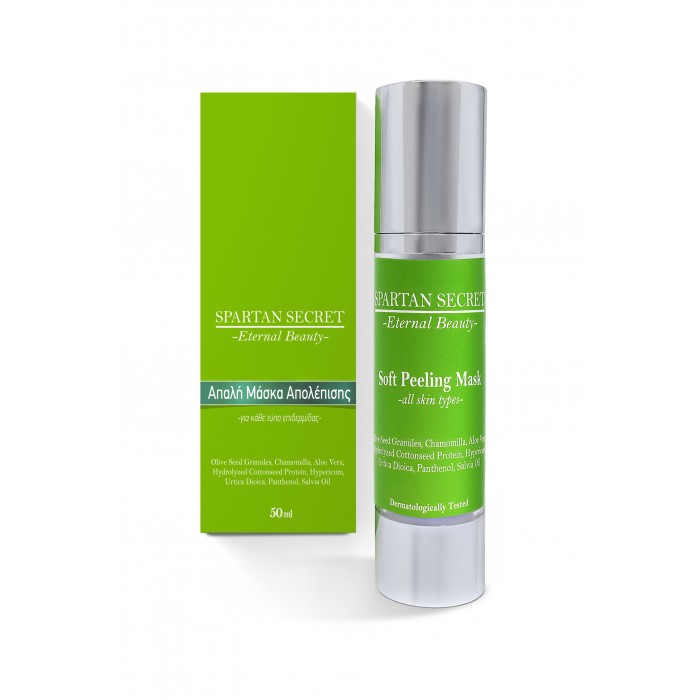 SPARTAN SECRET - Eternal Beauty - Απαλή Μάσκα Απολέπισης 50ml