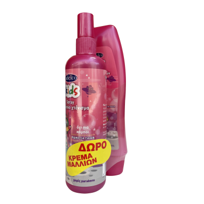 Set για εύκολο χτένισμα.  Spray για εύκολο χτένισμα 200ml και Κρέμα Μαλλιών 200ml